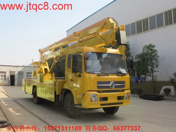 東風天錦22米登高車最大作業(yè)高空22米,配備2噸吊鉤,最大起吊高度8.8米,操作系統(tǒng):設有上下兩個操作臺,360°全方位旋轉轉臺,并可選裝無線遙控操作,上車車輛啟動和熄火控制;上裝操作可選用無極調速;工作斗額定載荷 200kg.