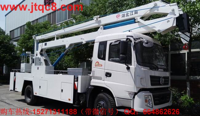 東風(fēng)天錦20米高空作業(yè)車采用東風(fēng)豪華底盤,H型支腿,三節(jié)折臂式,部分關(guān)鍵處采用高強(qiáng)度鋼板;工作斗平衡方式:外置拉桿強(qiáng)制平衡;20米以上均設(shè)置有2000kg重量起吊;主要液壓、電氣元件在保證安全和質(zhì)量前提下,采用國產(chǎn)件;支腿可單獨(dú)操縱又可聯(lián)動(dòng);上部與支腿操作之間有互鎖裝置,支腿沒有打開不能執(zhí)行上部所有操作;操作系統(tǒng):設(shè)有上下兩個(gè)操作臺,360°全方位旋轉(zhuǎn)轉(zhuǎn)臺,上車車輛啟動(dòng)和熄火控制;上裝操作可選用無極調(diào)速;工作斗額定載荷 200kg.下部均設(shè)有安全應(yīng)急系統(tǒng); 最大作業(yè)高度20米。