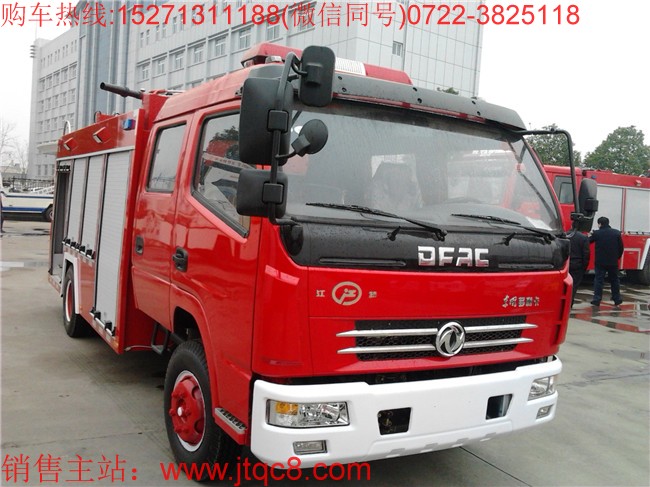 國五東風(fēng)3.5-4噸水罐消防車(國五)采用東風(fēng)多利卡EQ1090SJ8BDC型二類底盤改裝而成,整車流線形設(shè)計,外觀新穎,機動靈活,經(jīng)濟實用,內(nèi)部器材架分隔材料均用高強度鋁合金型材,美觀大方。各種器材放置合理,并用特制專用夾具固定。