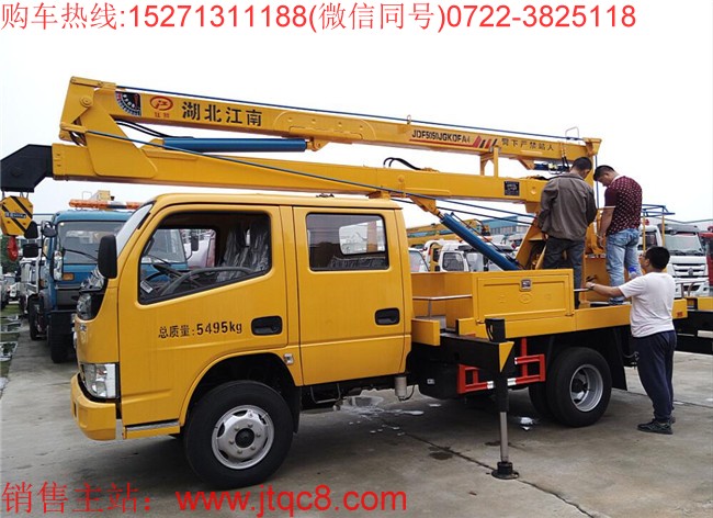 多年來(lái)經(jīng)典的國(guó)產(chǎn)升降車(chē) 歷經(jīng)滿滿的回憶